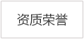 濰坊今創精密機械有限公司